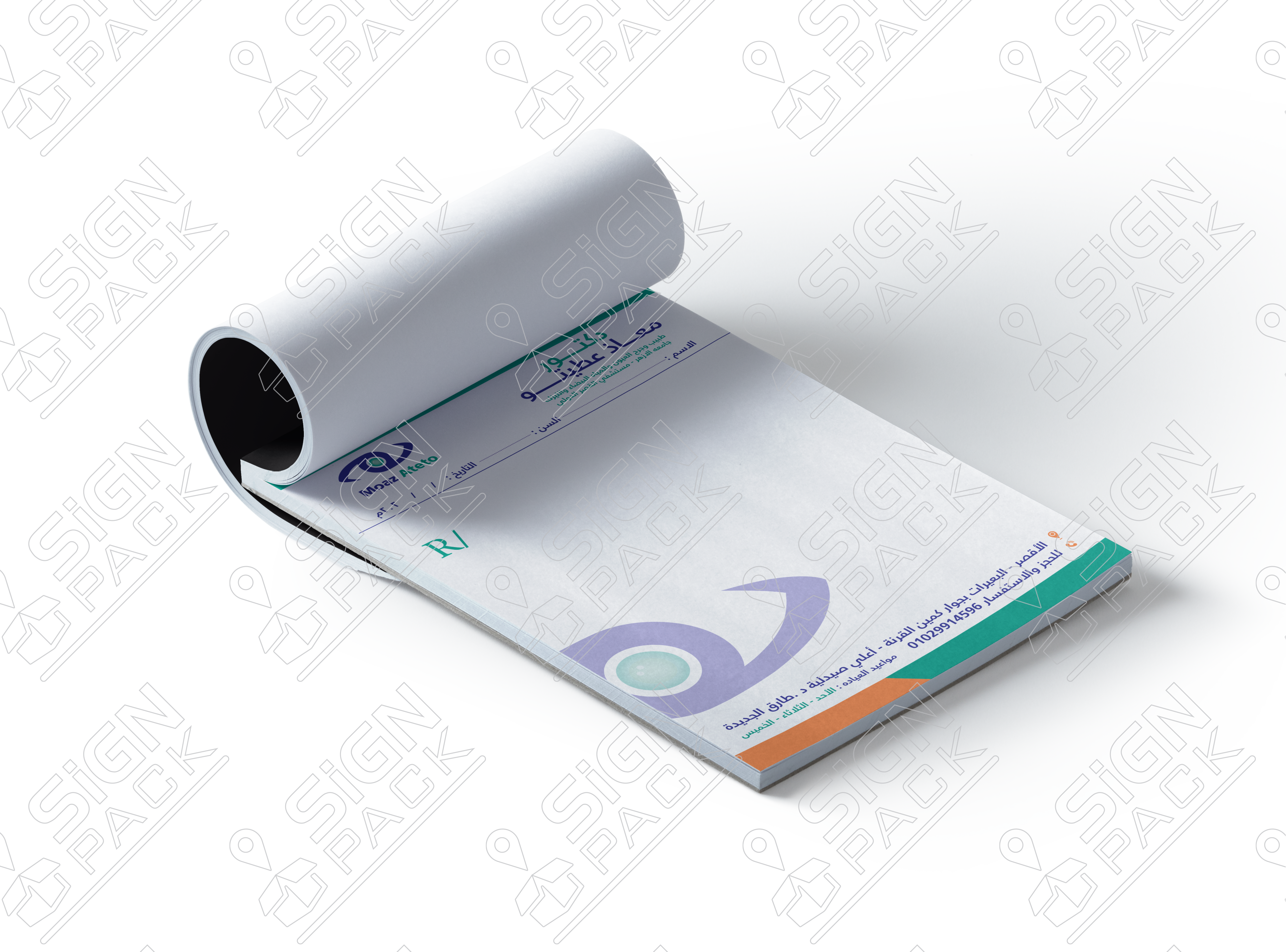 دفاتر الملاحظات